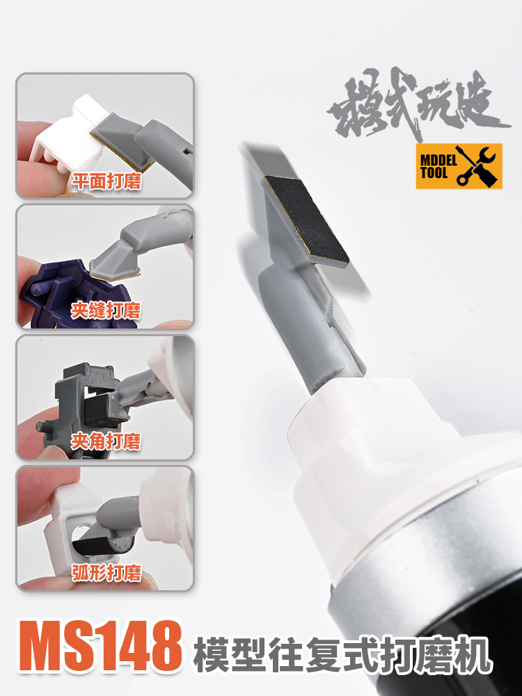 Power Tools Manual - Mini Levigatrice Elettrica MSWZ, Lucidatrice Portatile