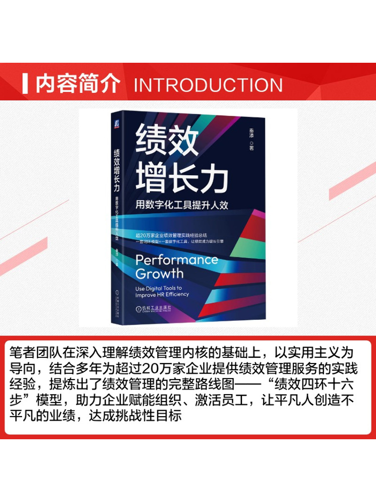 Book-Winshare: Potenziamento d - Power Tools Book recensione e prezzo